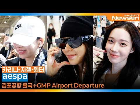 260321 aespa departs for Shanghai to attend 'Rich Man' fansign event (via Newsen)