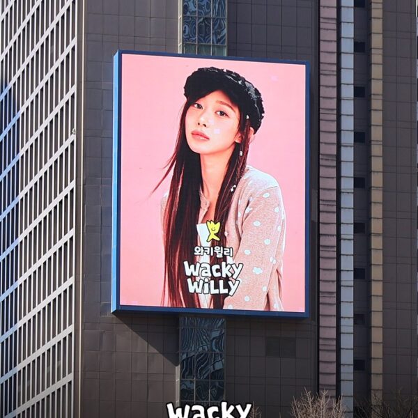 260303 Giselle -  Wacky WiLLy (Advertisement Proof Shot Event)