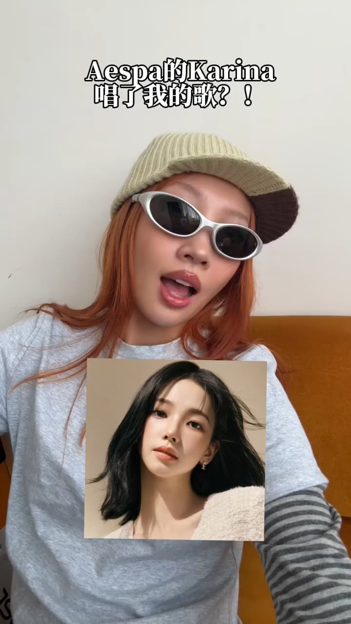 260325 Karencici RedNote Update with Karina - Karina from aespa sang my song?! I love beauties