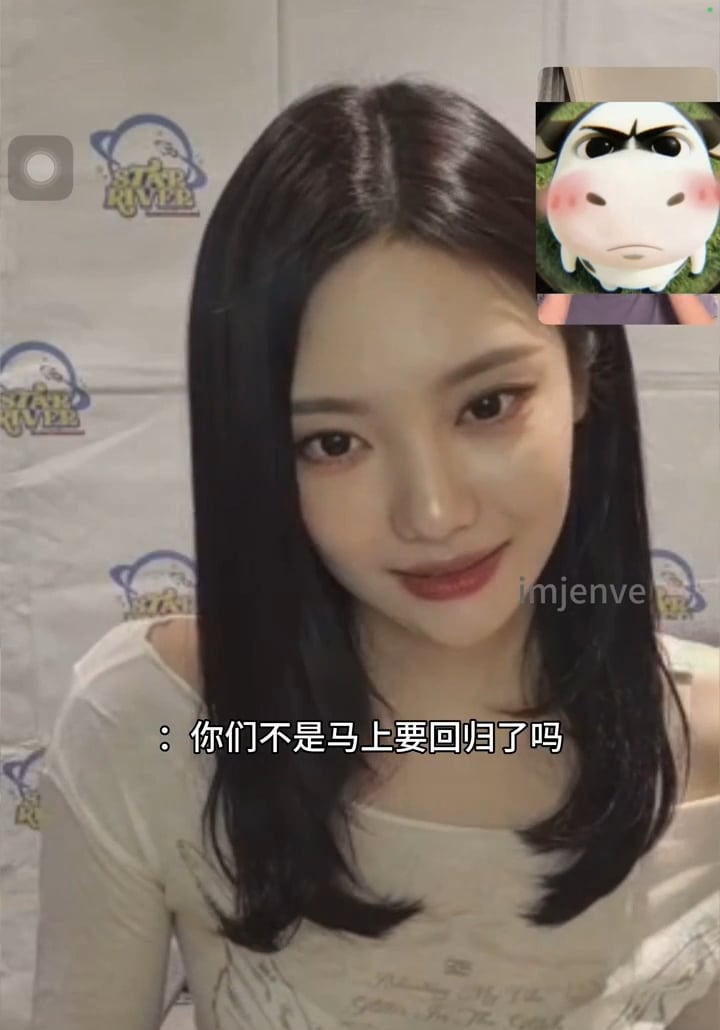 260310 Ningning said aespa's comeback will be about 'fruit'