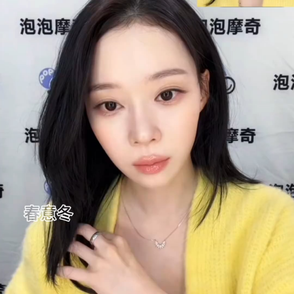 260314 Winter when asked if she has any plans on acting: "If I have a chance"