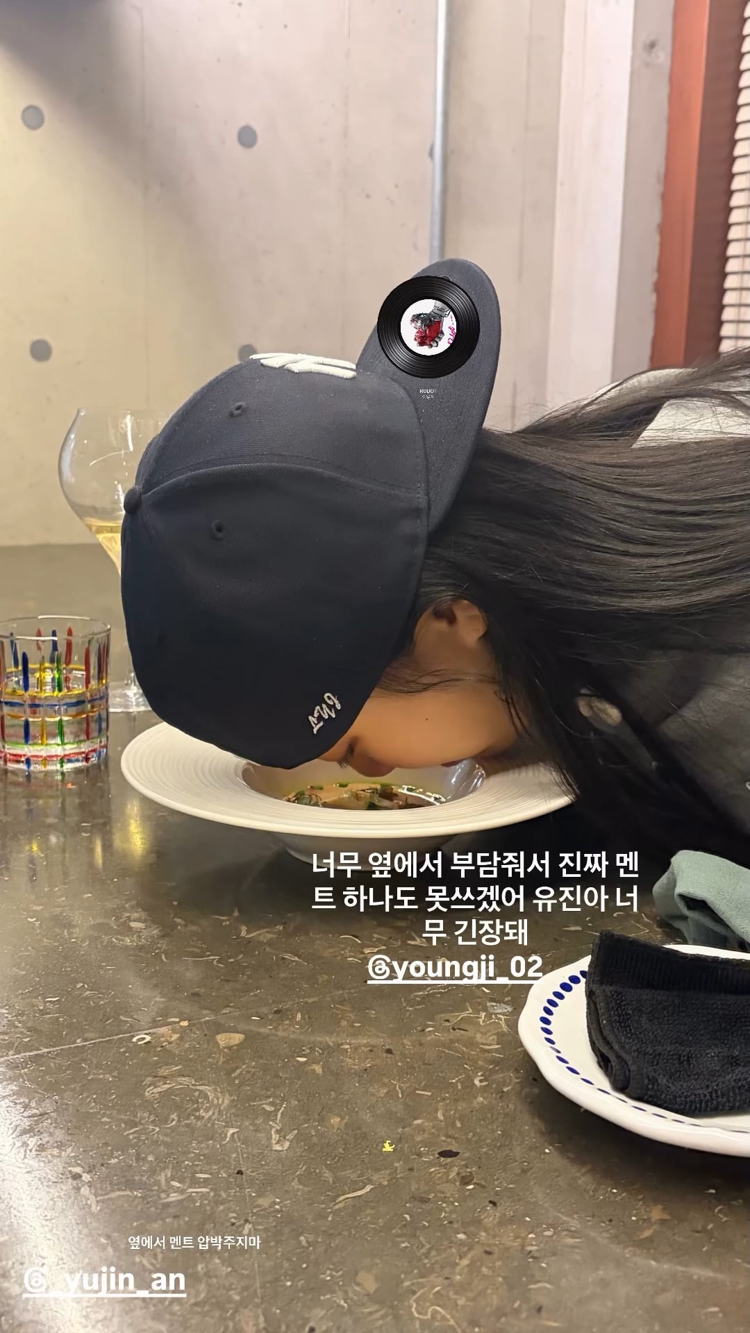 260312 Karina Instagram Story Update with IVE Yujin & Lee Youngji