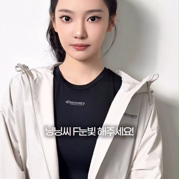 260312 Celeb Fashion Magazine Instagram Update with Ningning