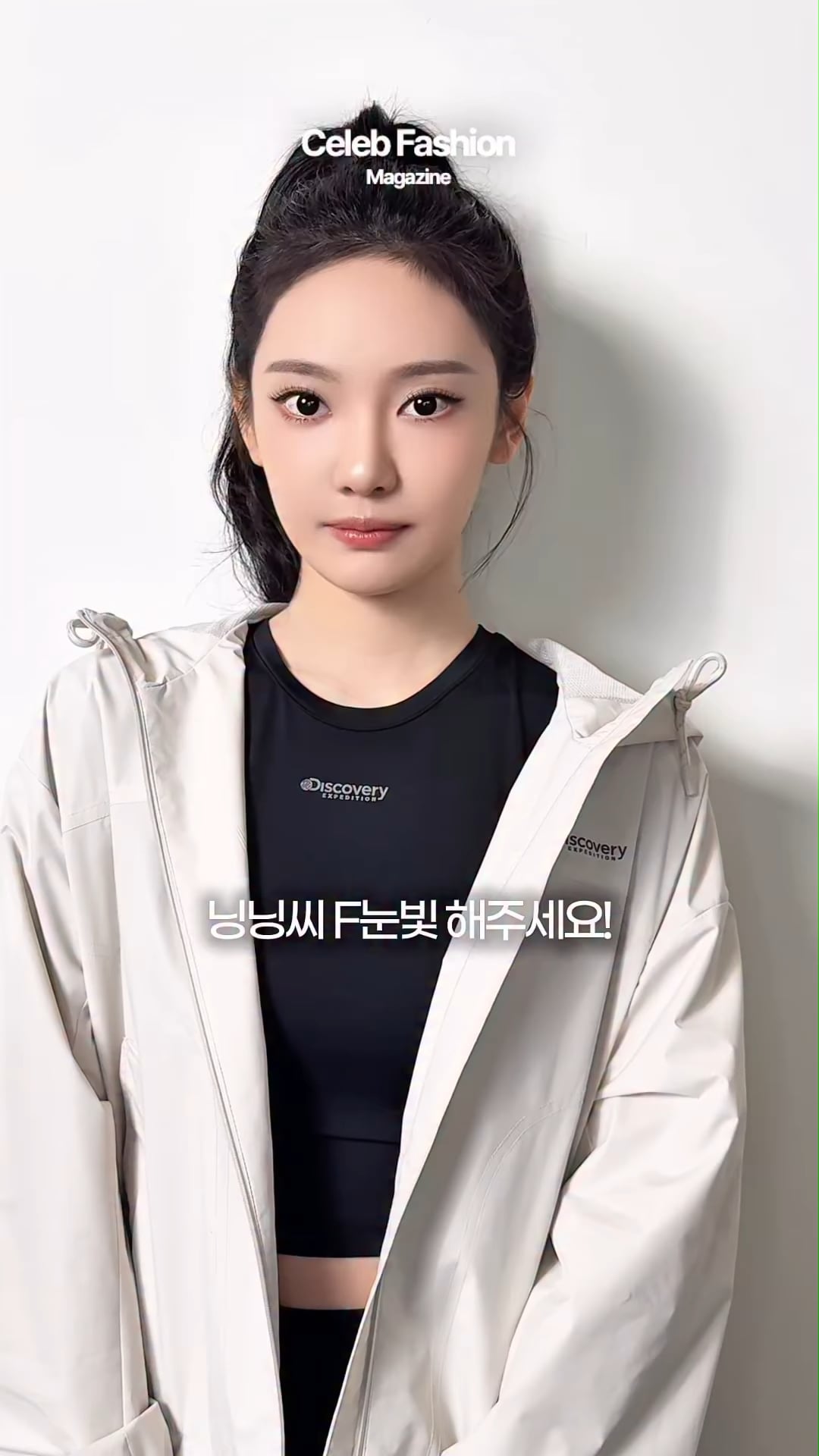 260312 Celeb Fashion Magazine Instagram Update with Ningning