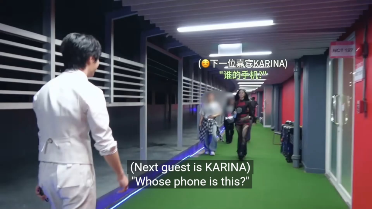 260317 Karina (with WayV Kun) - "Whose phone is this?" Challenge (Behind The Scenes)