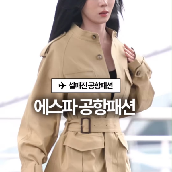 260306 Celeb Fashion Magazine Instagram Update with aespa