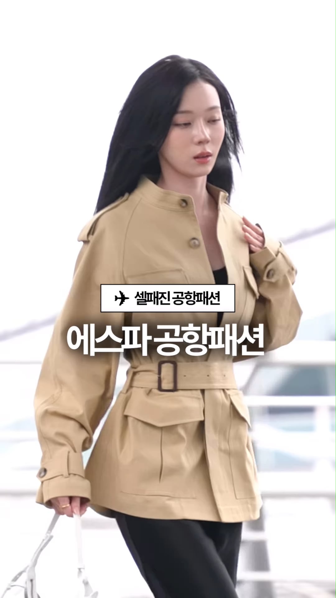 260306 Celeb Fashion Magazine Instagram Update with aespa