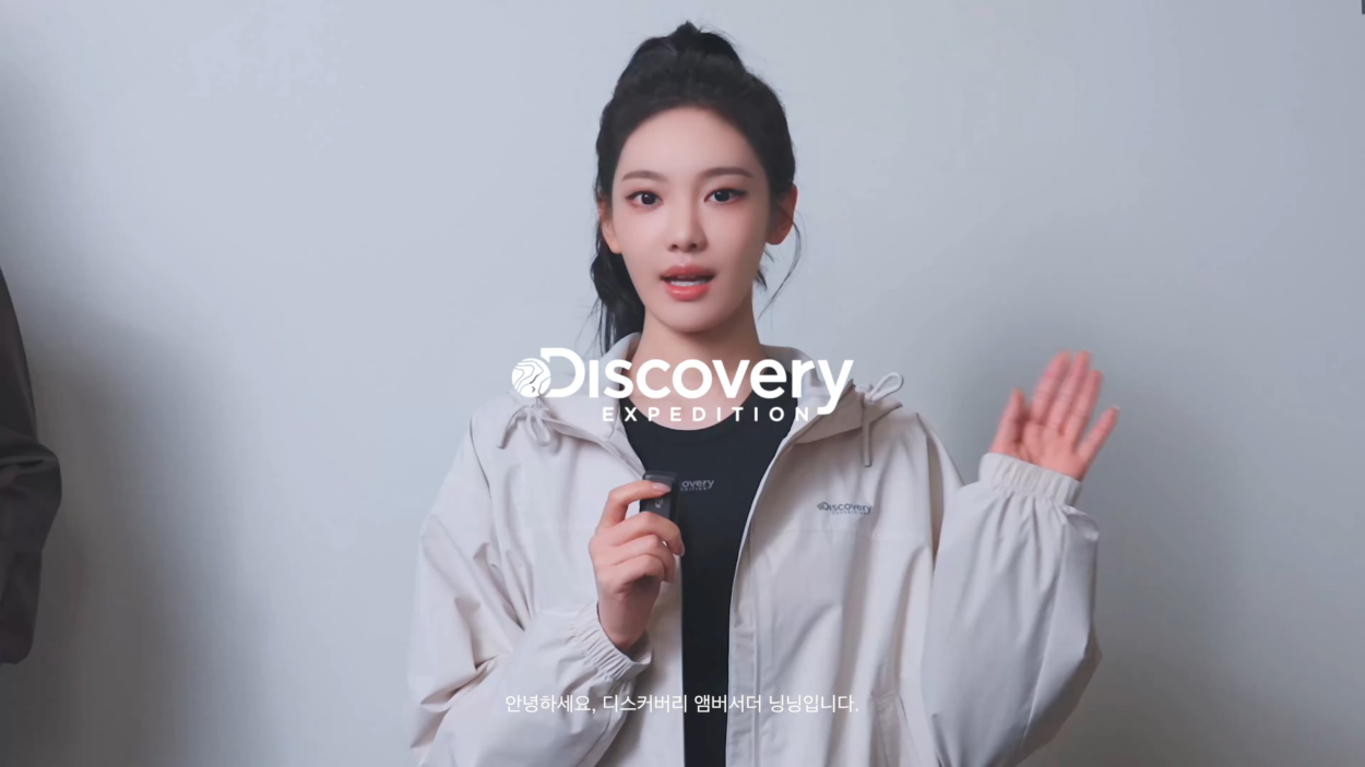 260324 Ningning - Discovery Expedition 'Active Wellness' Event with Ambassador Ningning