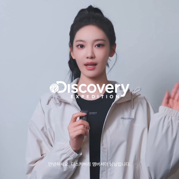 260324 Ningning - Discovery Expedition 'Active Wellness' Event with Ambassador Ningning