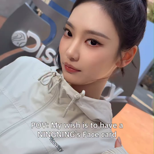 260313 Daily Fashion News Instagram Update with Ningning