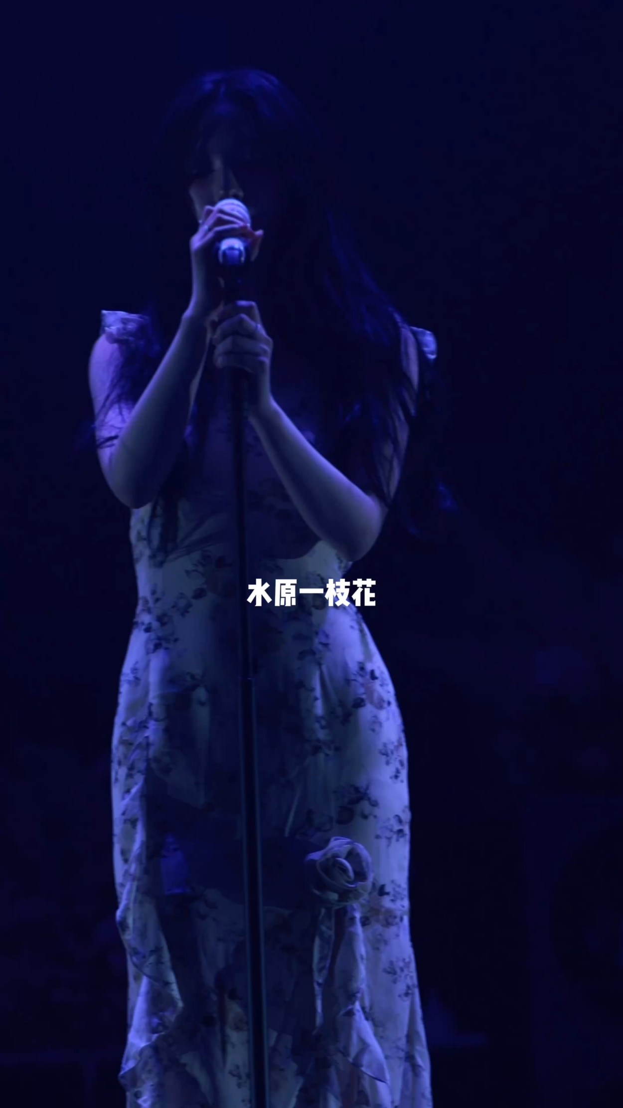 260324 Karina - Sparkle (Orig. RADWIMPS)