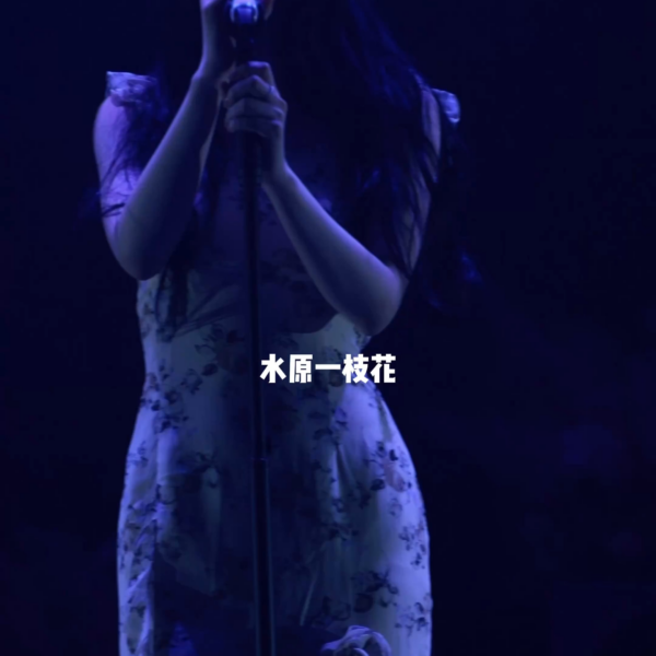 260324 Karina - Sparkle (Orig. RADWIMPS)