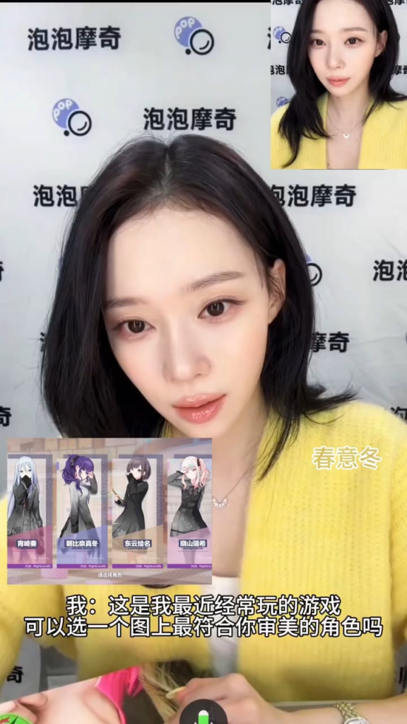 260314 Winter picked Kanade, Ena & Kohane in 'Project SEKAI' as characters that matches her taste