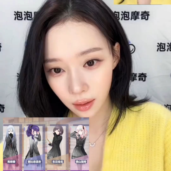 260314 Winter picked Kanade, Ena & Kohane in 'Project SEKAI' as characters that matches her taste