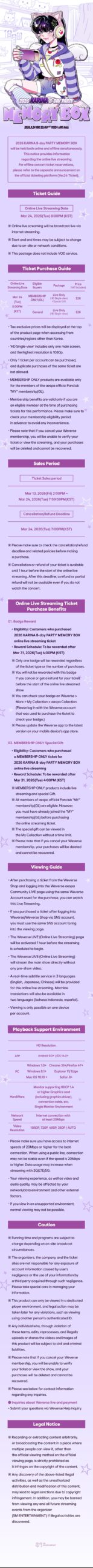 260312 Karina - 2026 Karina B-Day Party: MEMORY BOX (Online Streaming Notice)