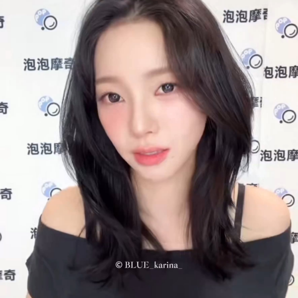 260314 Karina's comeback spoiler for aespa