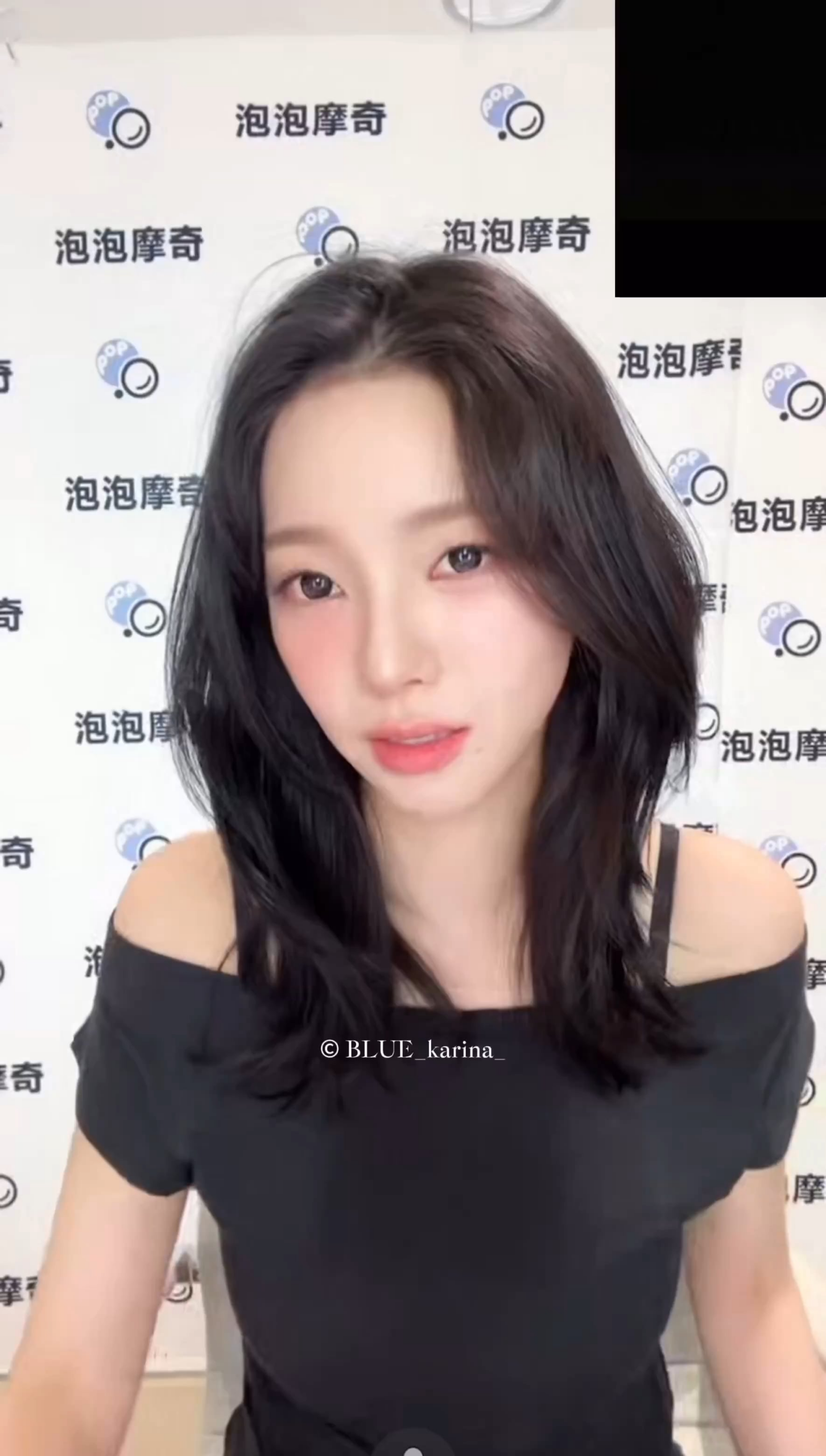 260314 Karina's comeback spoiler for aespa