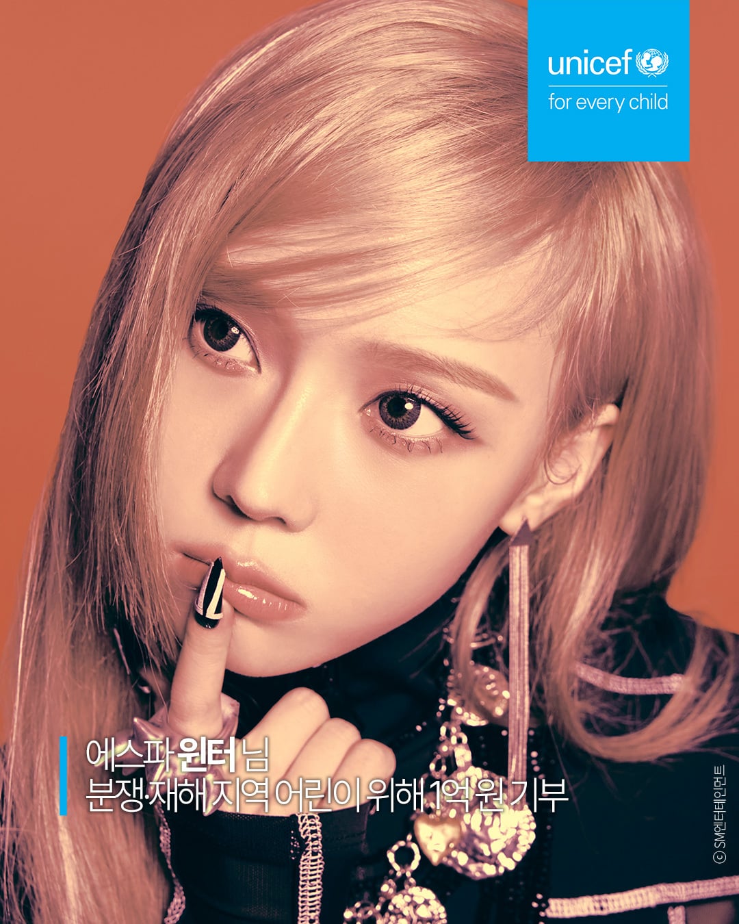 260319 Winter donates a total of 200 million won to UNICEF Korea Committee and Samsung Seoul Hospital's Patient Happiness Fund and Winter joined the 'UNICEF Honors Club' for donors who donated over 100 million won