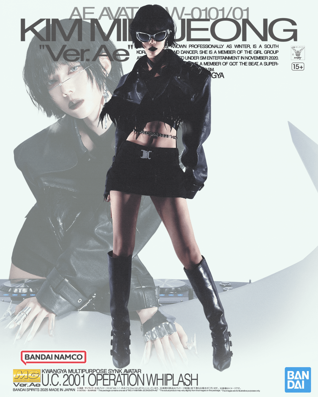 aespa Gunla Ver.Ka Poster Design