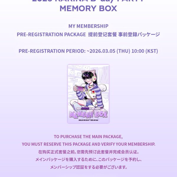 260303 Karina - 2026 KARINA B-DAY PARTY: MEMORY BOX (SM Global Package MY Membership Pre-Registration Notice)