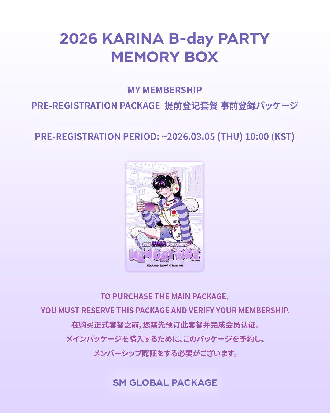 260303 Karina - 2026 KARINA B-DAY PARTY: MEMORY BOX (SM Global Package MY Membership Pre-Registration Notice)
