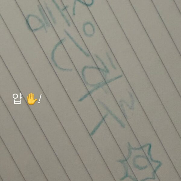 260319 Winter Instagram Story Update