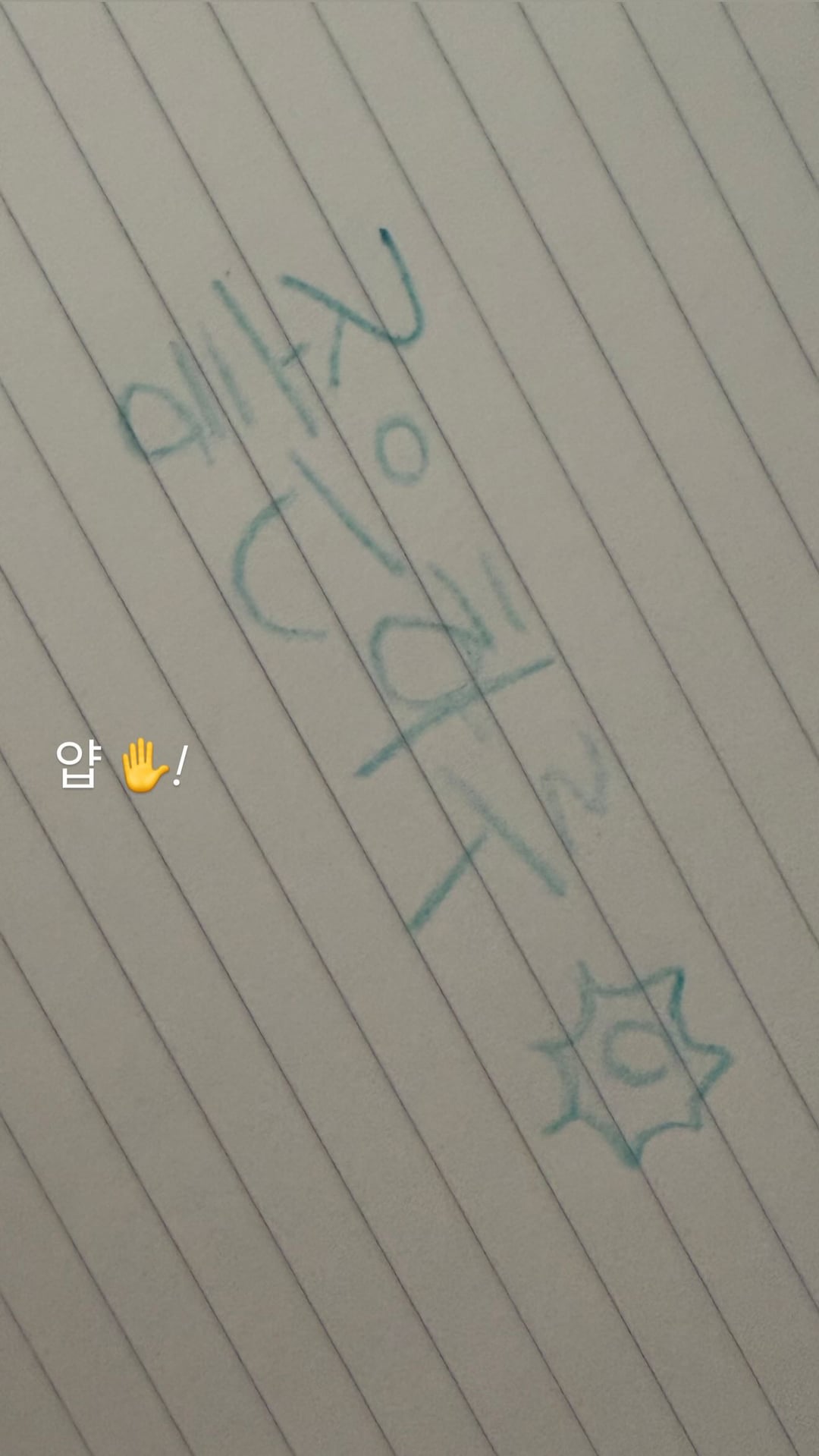 260319 Winter Instagram Story Update