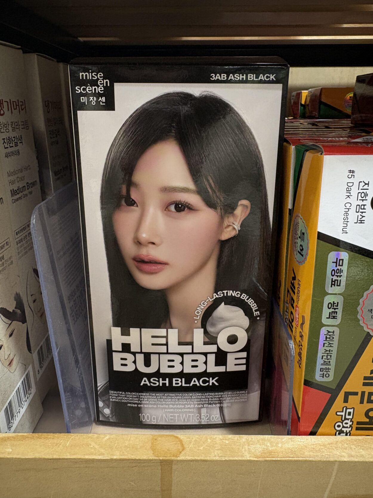 260315 one time I spotted Giselle at HMart a while back! Kept forgetting to post it here though lol