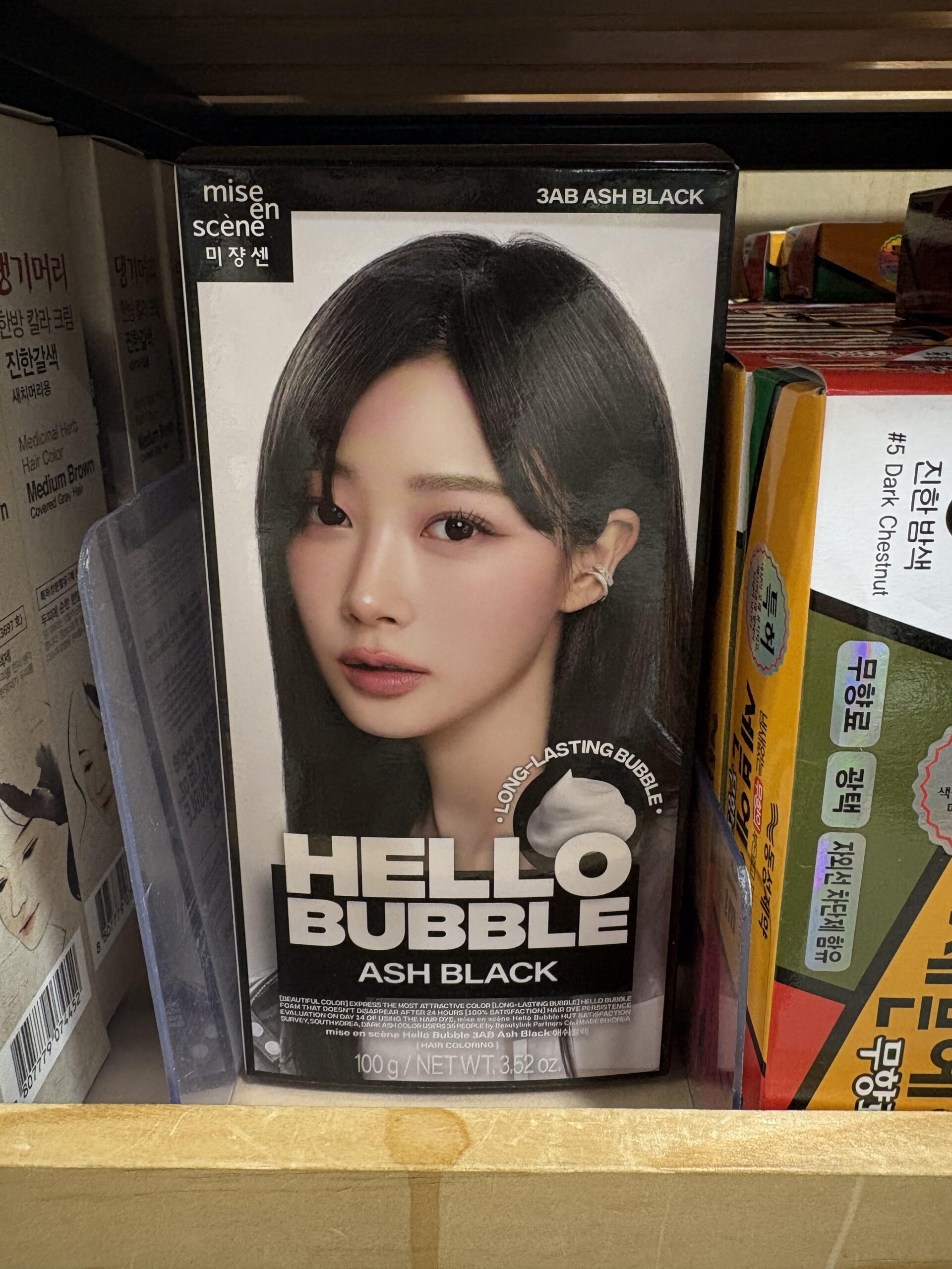 260315 one time I spotted Giselle at HMart a while back! Kept forgetting to post it here though lol