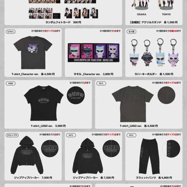 260323 aespa - SYNK : aeXIS LINE in JAPAN SPECIAL EDITION DOME TOUR (MD Previews + Sales Instructions)