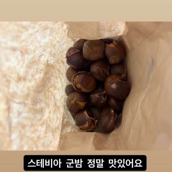 260320 Karina Instagram Story Update