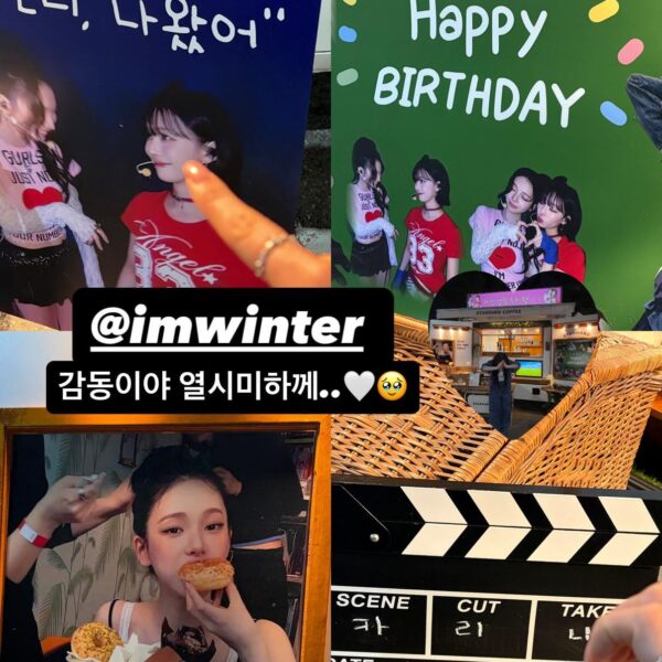 260324 Karina Instagram Story Update with Winter