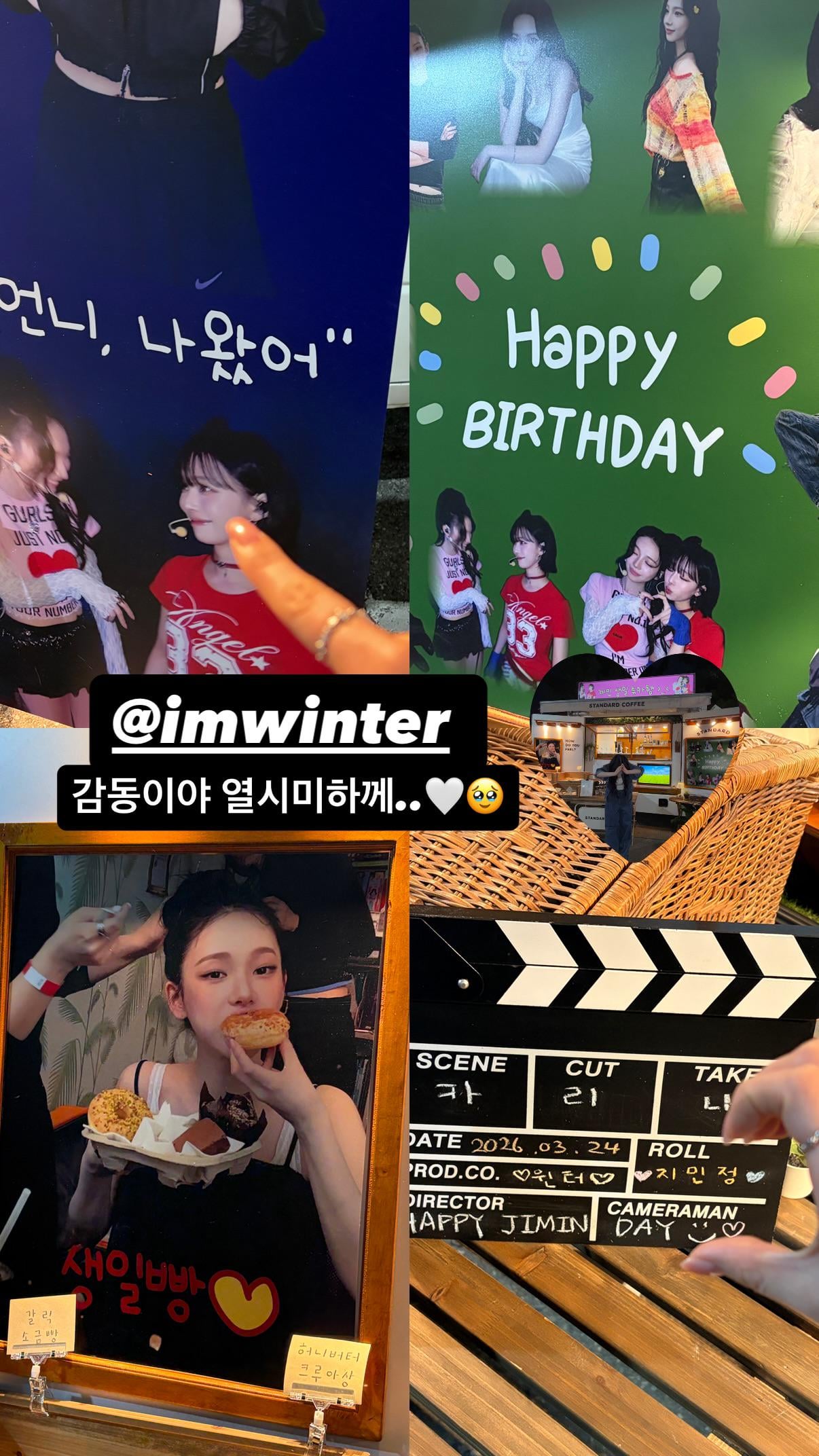 260324 Karina Instagram Story Update with Winter