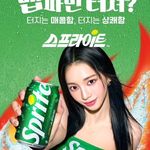 260310 Karina for Sprite