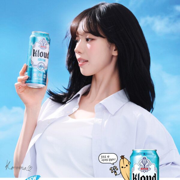 260408 Karina for Kloud Krush Light