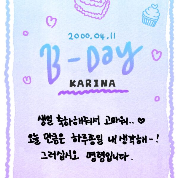 260411 aespa Weverse Update with Karina - HAPPY KARINA DAY🎉