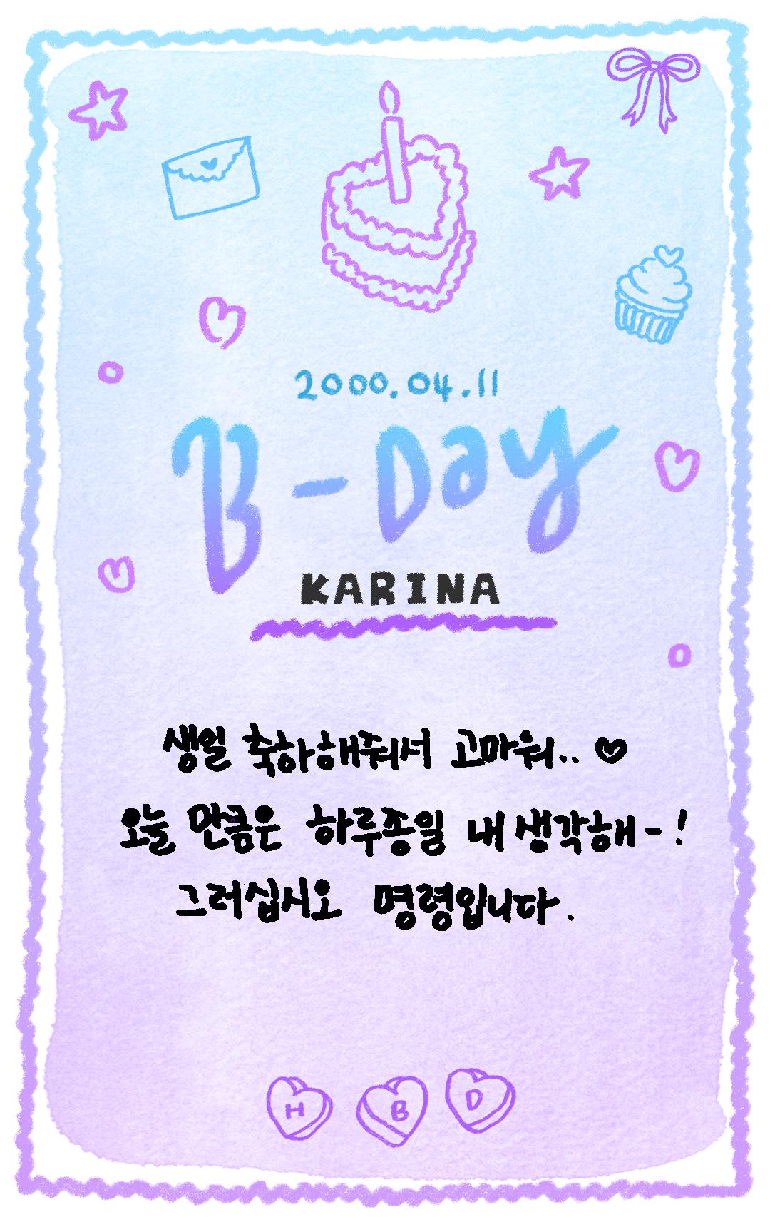 260411 aespa Weverse Update with Karina - HAPPY KARINA DAY🎉