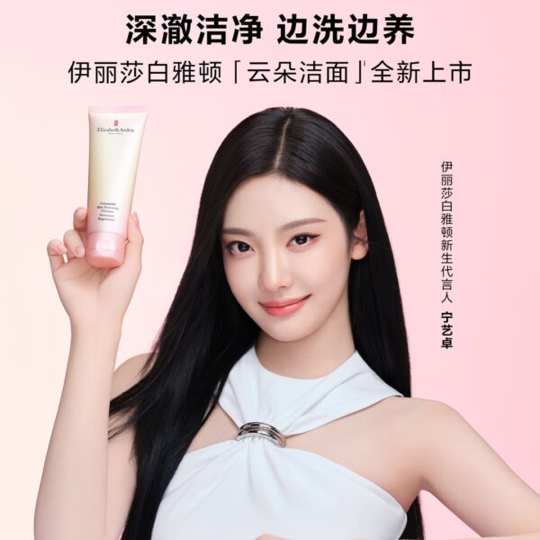 260428 Ningning for Elizabeth Warden