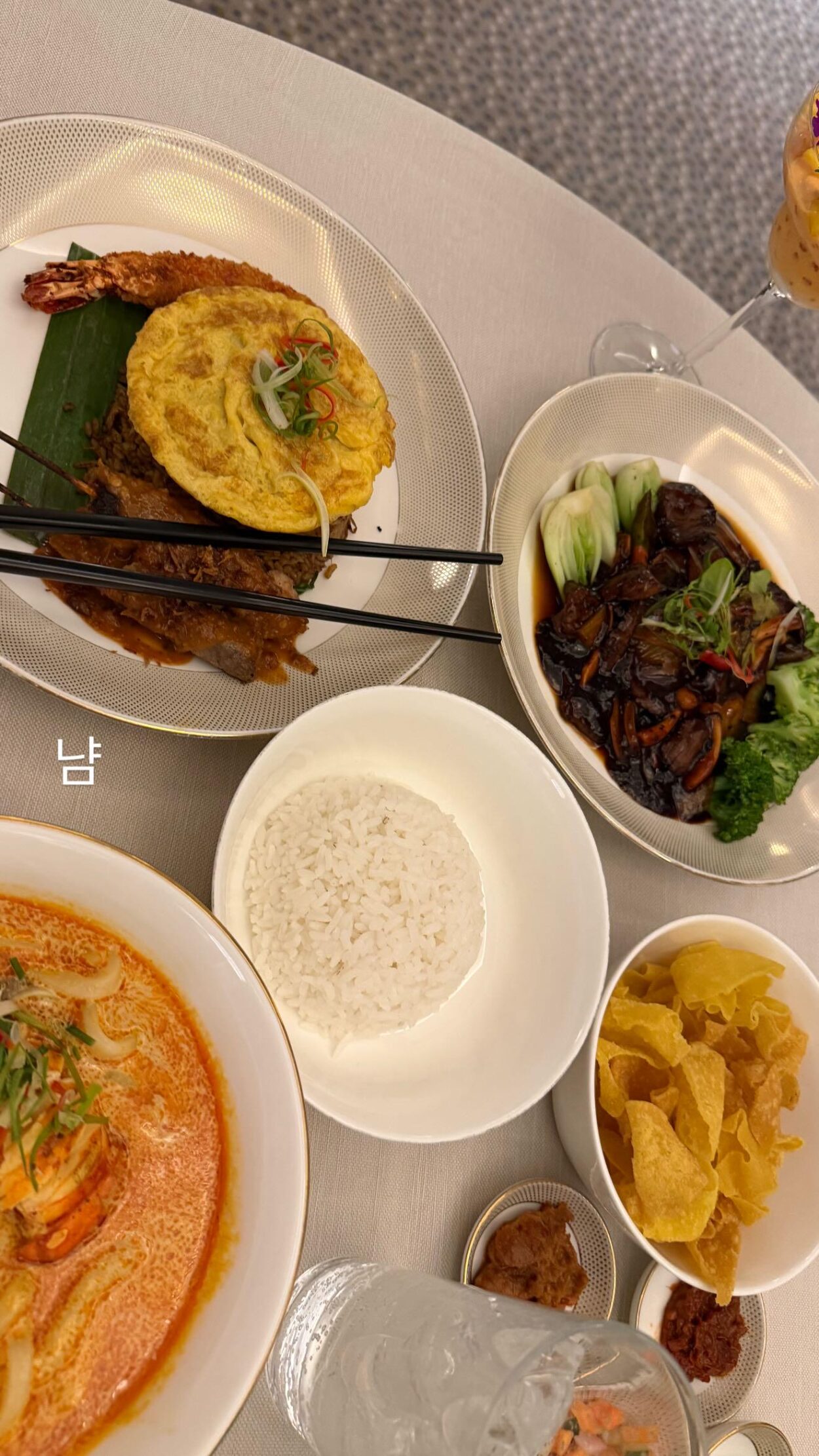 260404 Winter Instagram Story Update