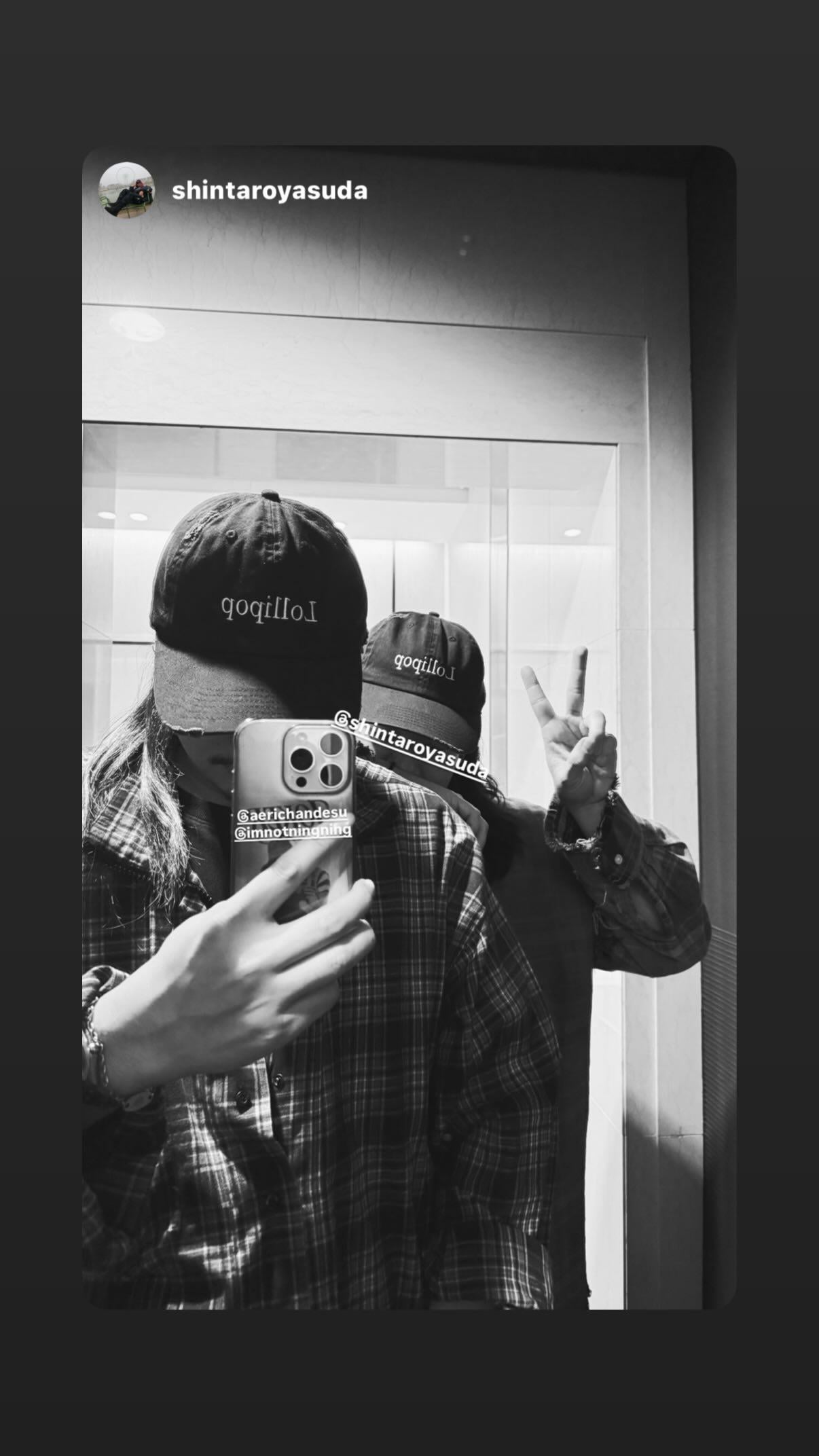 260426 Giselle Instagram Story Update with Shintaro Yasuda & GR8 Yoshi