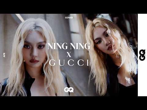 260421 Ningning - [COVER STORY] NINGNING x GUCCI @ GQ KOREA