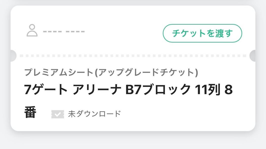 2026 Kyocera Dome Tour Extra Tickets