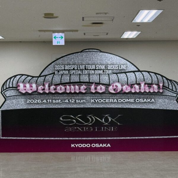 260411 Ningning Instagram Story Update