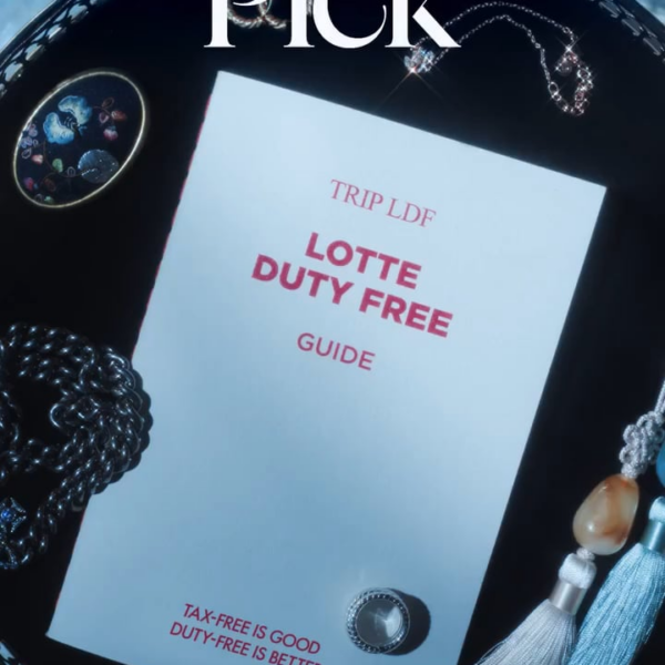 260429 Ningning for Lotte Duty Free