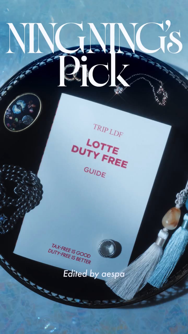 260429 Ningning for Lotte Duty Free