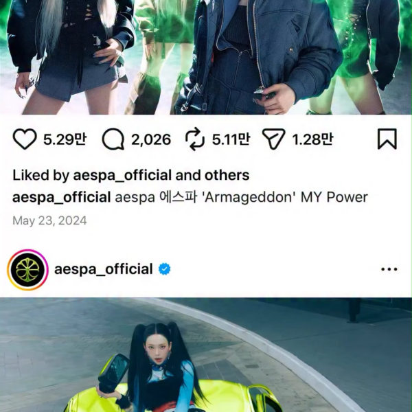 260429 aespa - The 2nd Album: LEMONADE ("Singularity" - Teaser Clip #4)