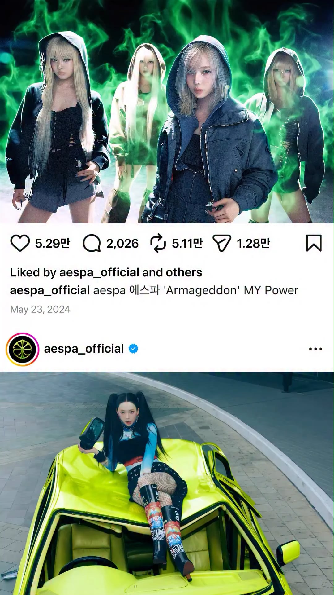 260429 aespa - The 2nd Album: LEMONADE ("Singularity" - Teaser Clip #4)