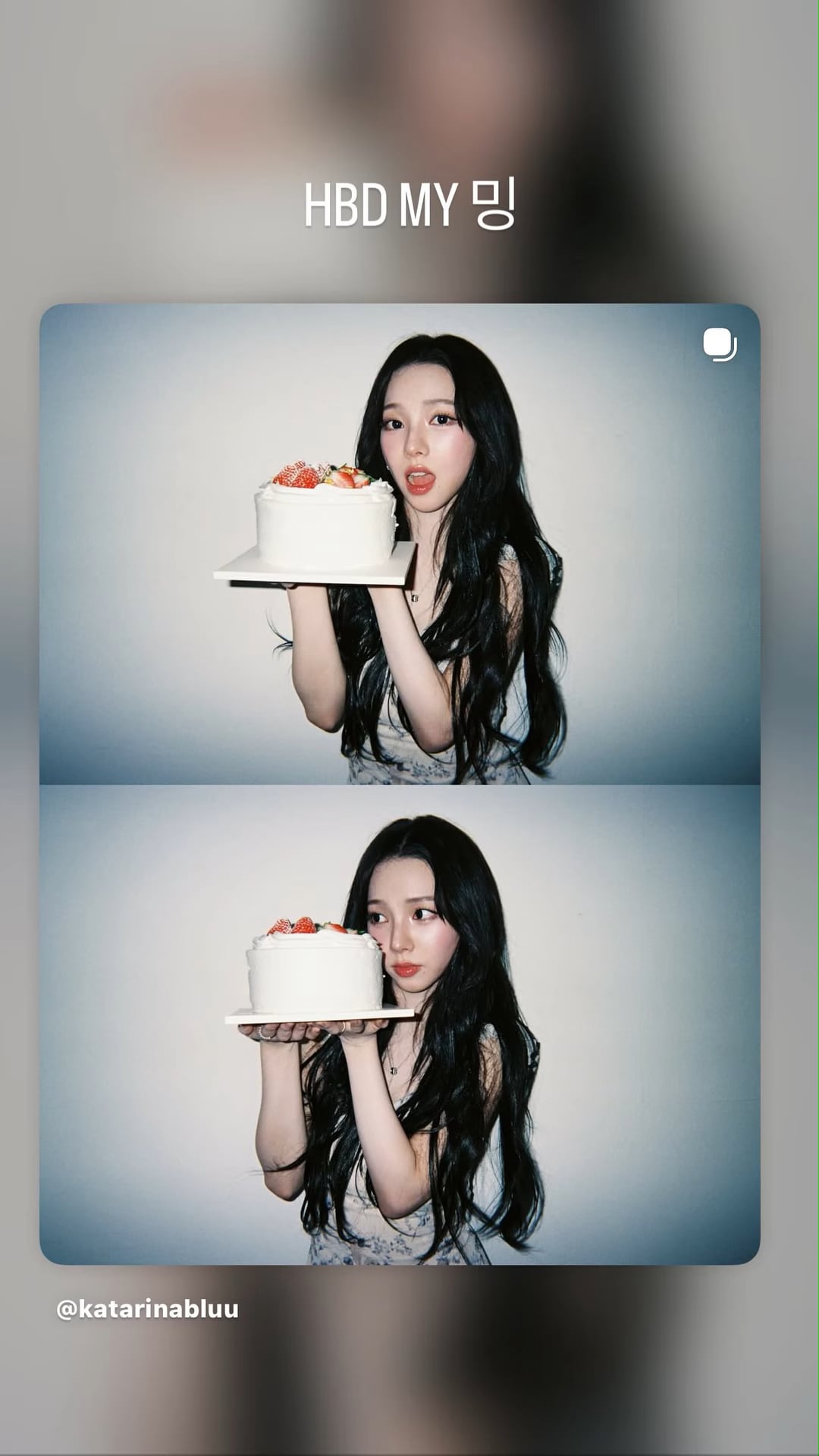 260411 Ningning Instagram Story Update with Karina