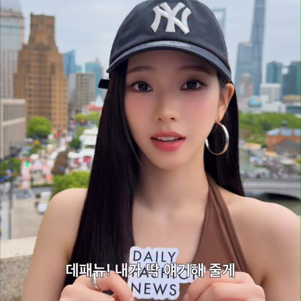 260427 Daily Fashion News Instagram Update with Karina @ MLB Shanghai Grand Gateway Event