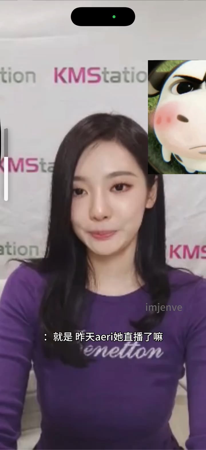 260408 Ningning revealed the song she produced with Giselle will be performed during 'SYNK : aeXIS LINE' Japan Dome Tour and there will be duo stages and new stages for Japanese songs